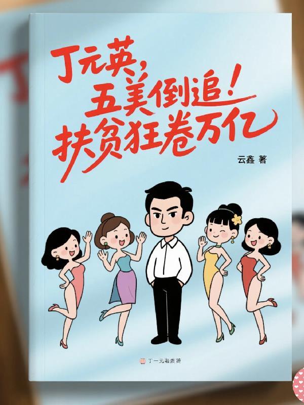 竹梦游歌封面