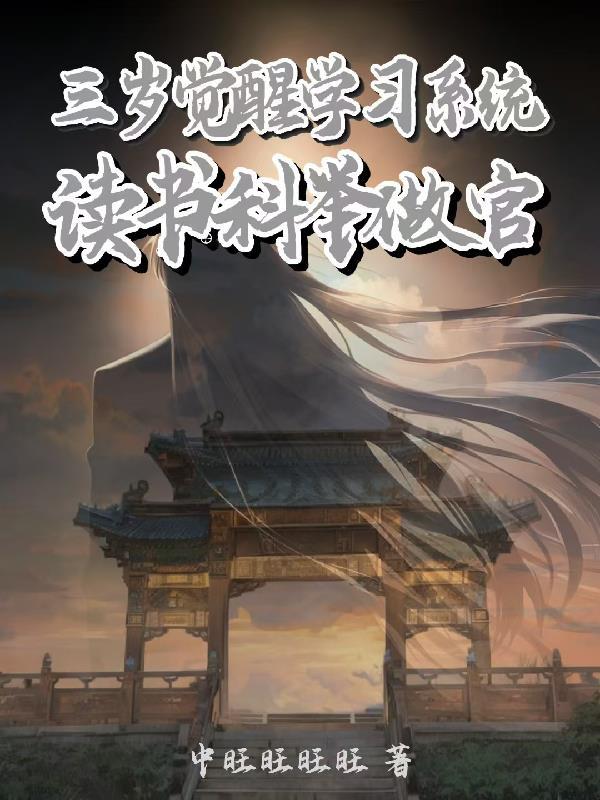 爱与血之旅封面