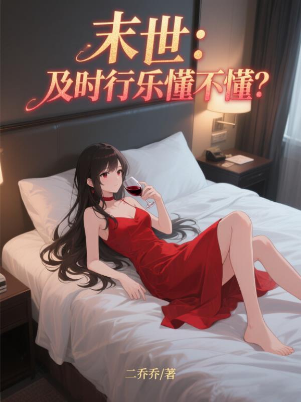最后的灵魂收割者封面
