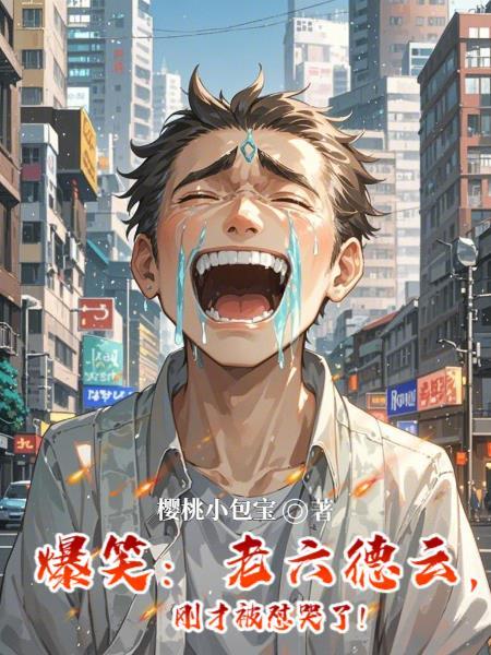 星际碰撞封面