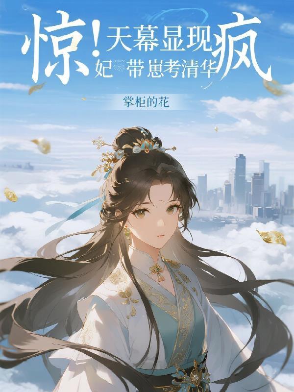 反套路邪神封面