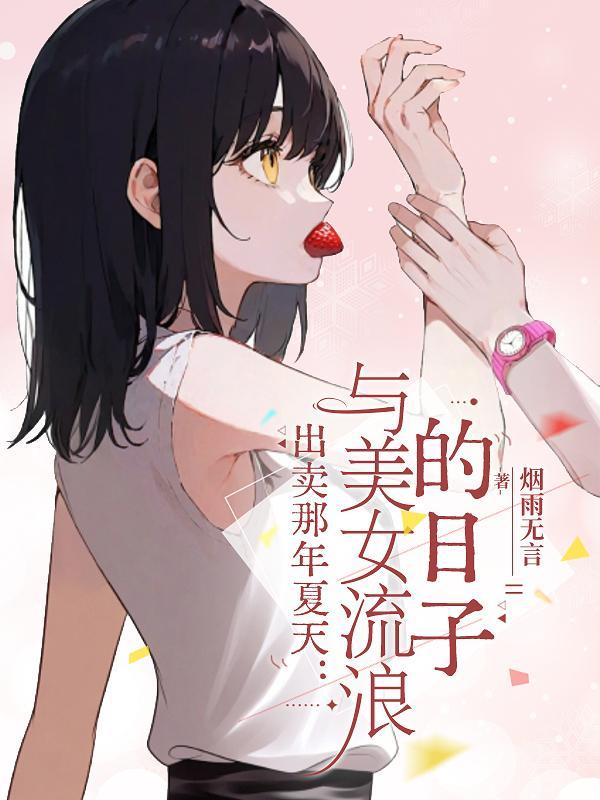 浮云古录封面