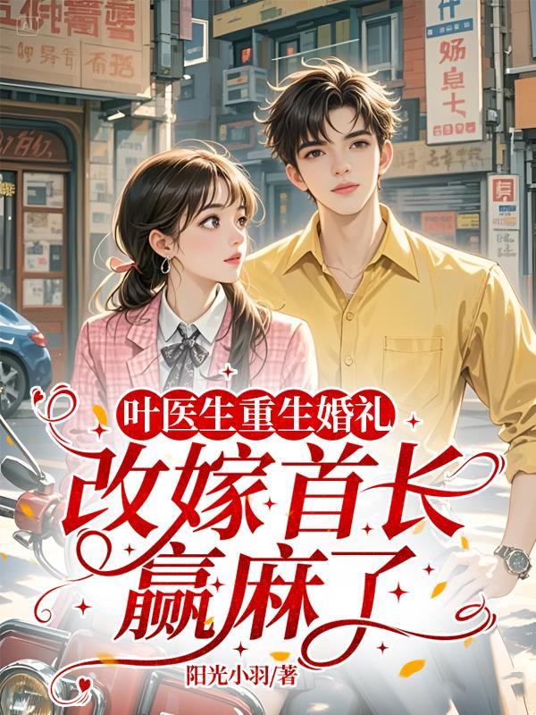佩洛尼亚黎明封面