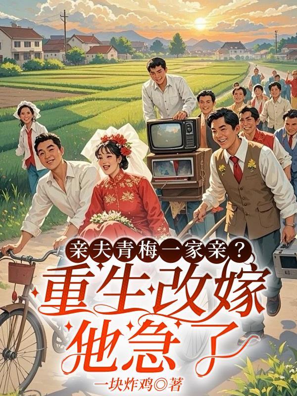裁决之后800年封面