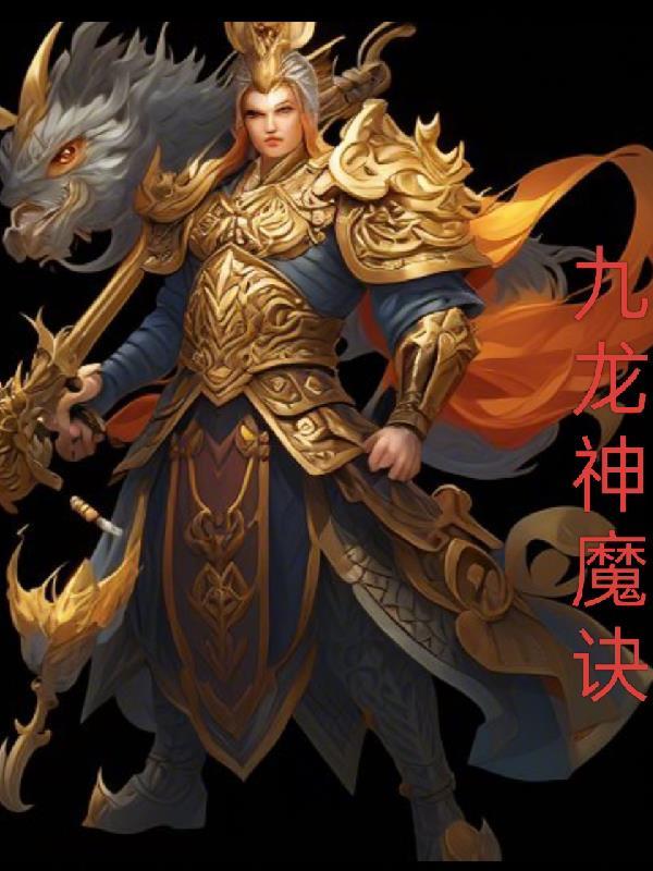 灵修诀封面