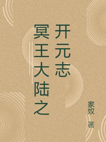 青春多娇封面