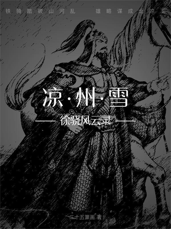 傀儡皇帝？朕专治权臣封面