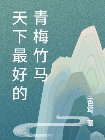 1918：红星闪耀德意志封面