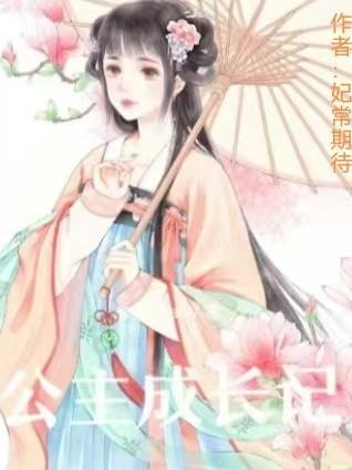 顾总别失控！太太二嫁你叔正孕吐呢封面