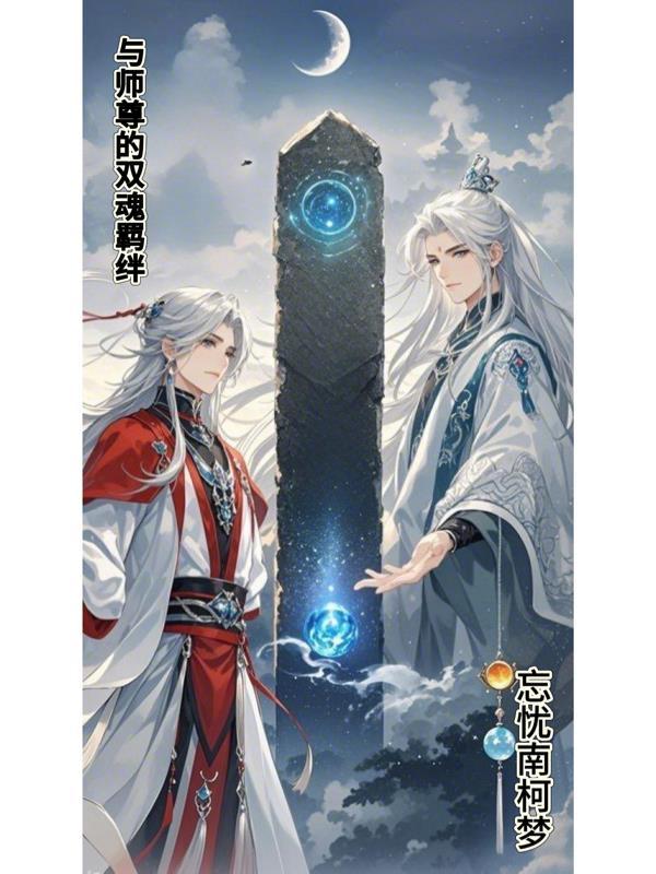 不要随便和奥特战士搭话封面