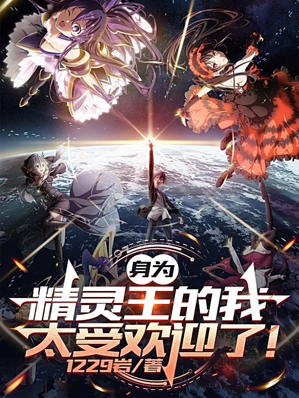 穿越独宠炮灰小夫郎封面