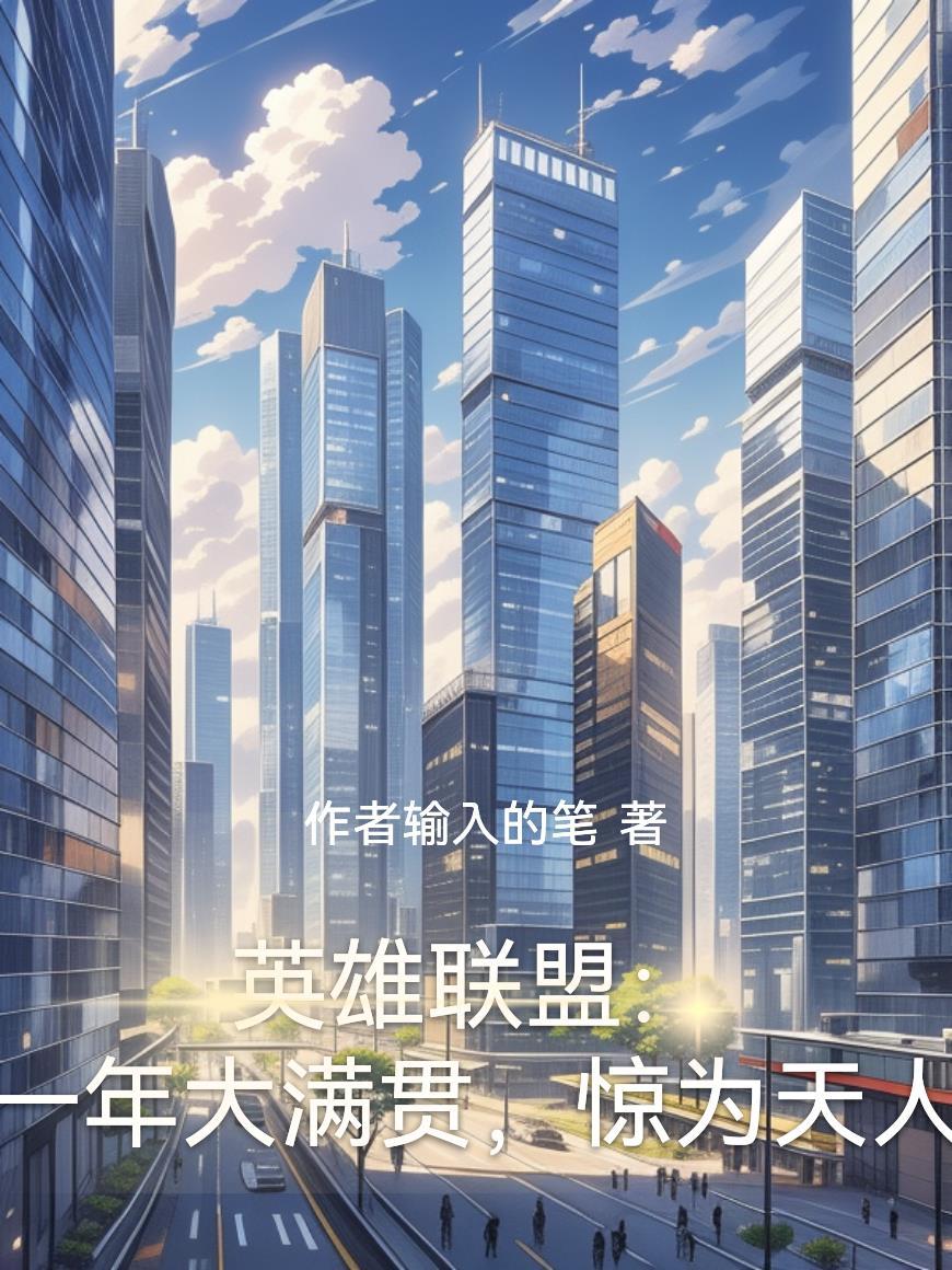 折桂录封面