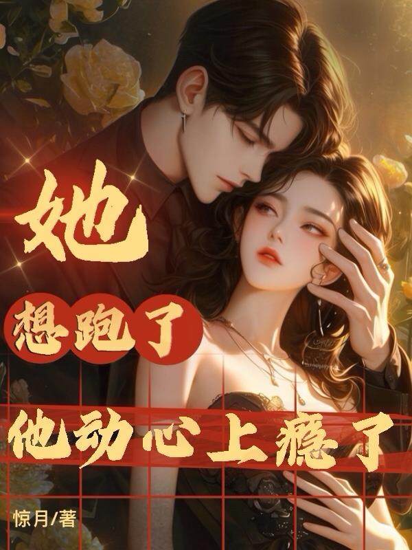 玄幻：我！天命大宗主封面