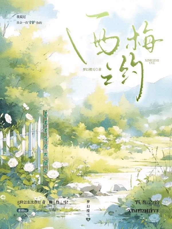 九转无限封面