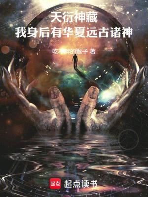 重生之改造渣受封面