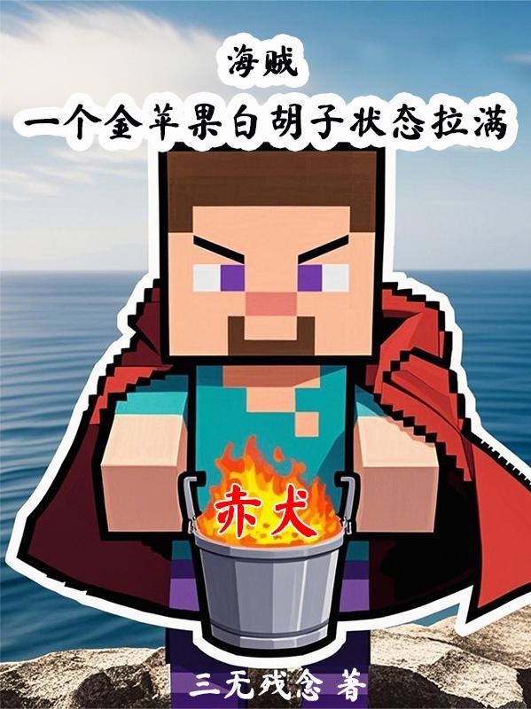 诡道君封面