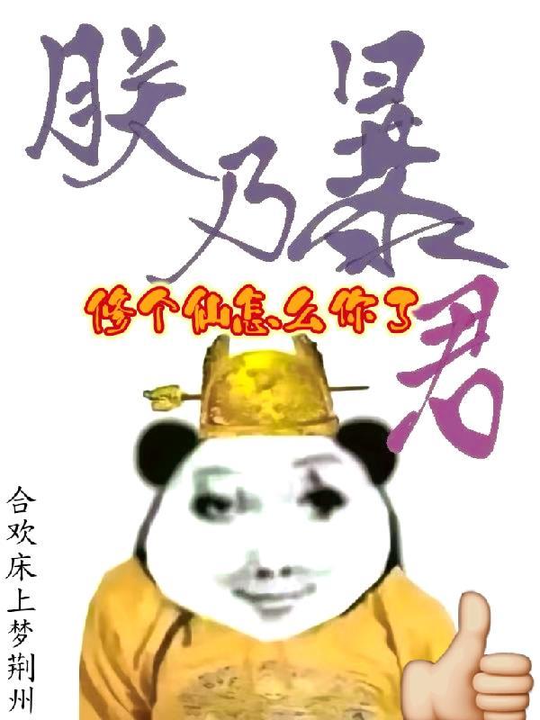 嫡姐总拿我当绿叶，可让王爷一见钟情的是我啊封面