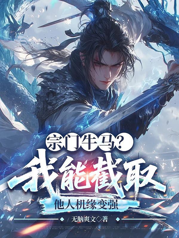 花月楼封面