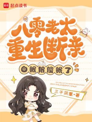 九阳神诀封面