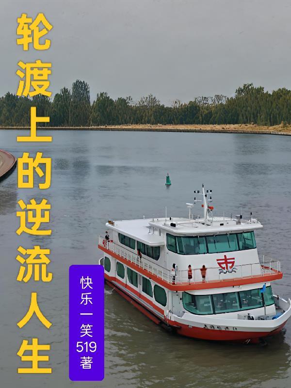 狂龙战噬天封面