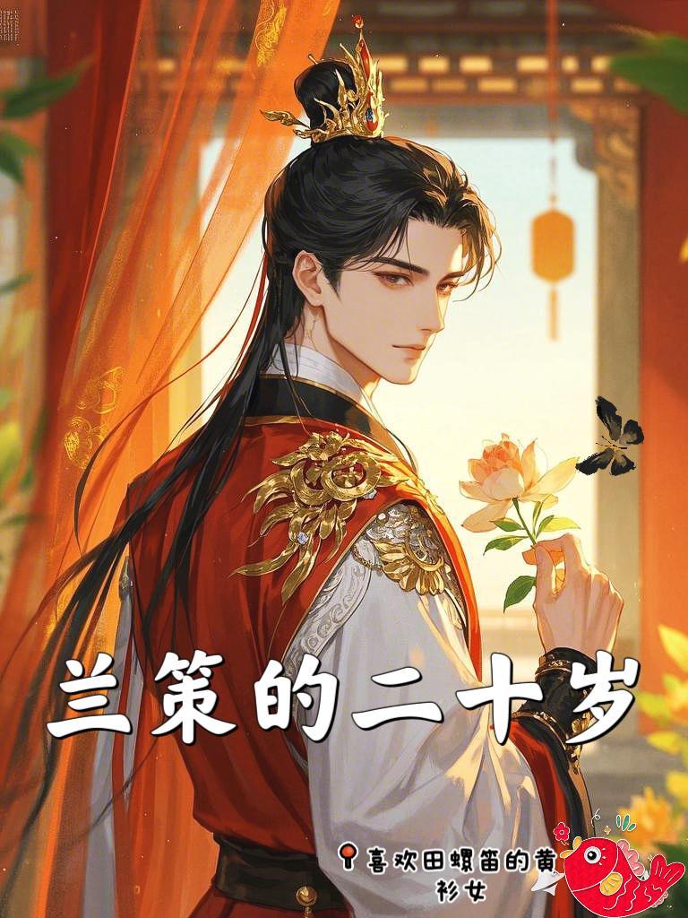 我靠死人吃饭封面