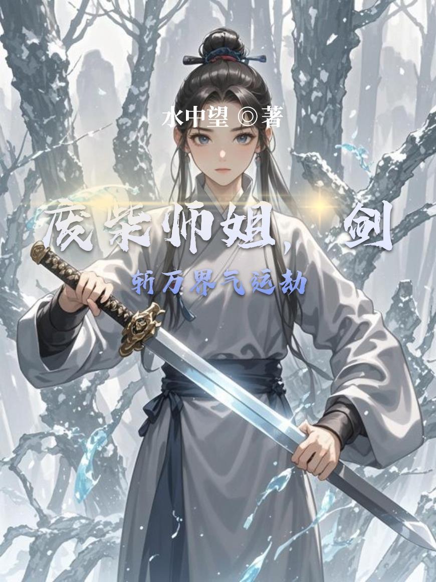 八月夜封面