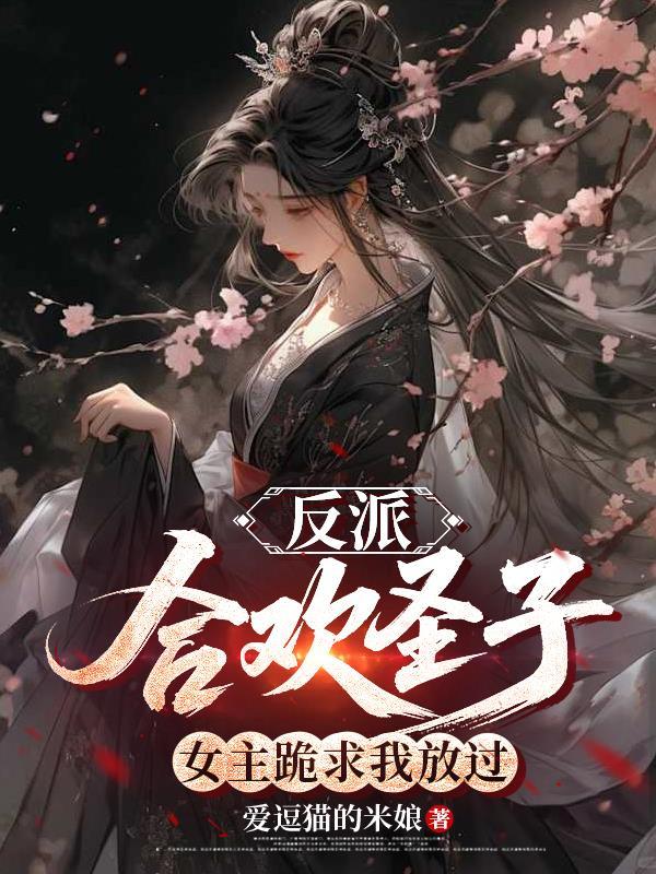 审尸官封面