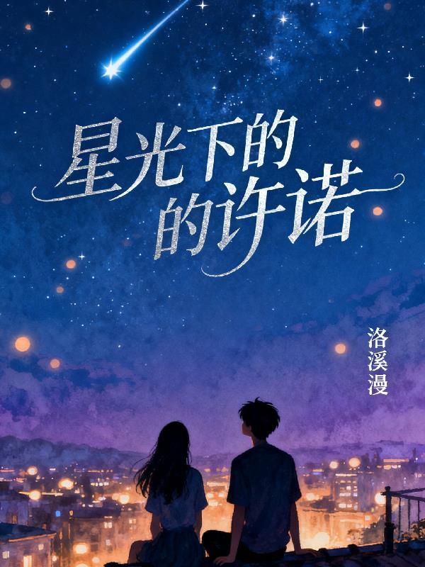马甲暴露后，京圈太子跪地求婚封面