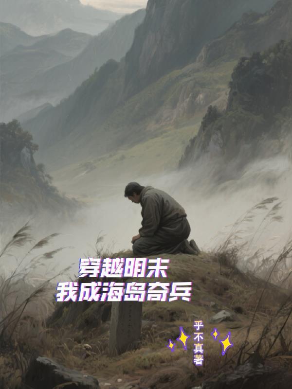红色精英封面