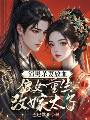 我想看少年僵尸封面