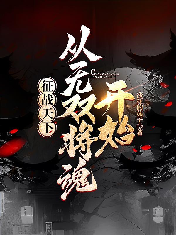 合喜封面