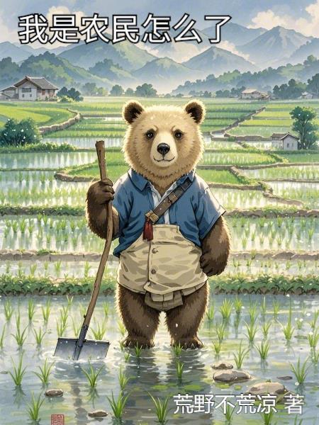 绝世神医王铁柱秦柔封面