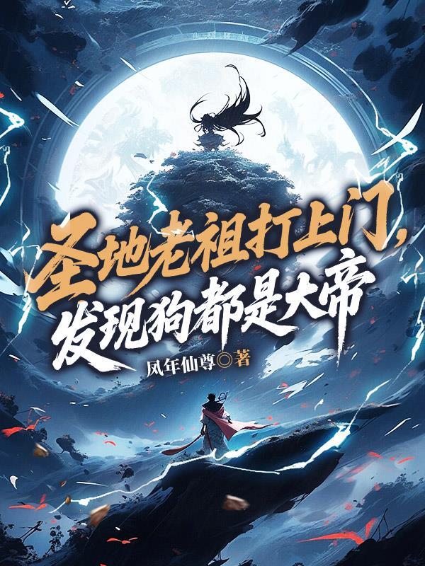 穿书寡嫂养权臣封面