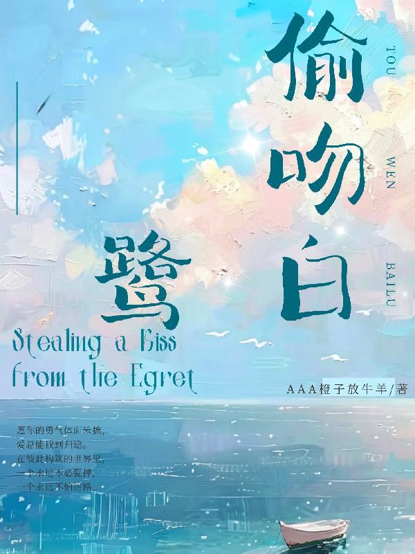 妖主洪荒封面
