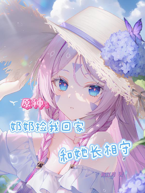 战总，小罪妻一胎二宝了封面