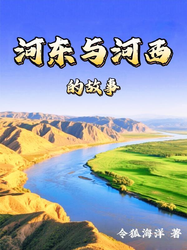 折剑封面