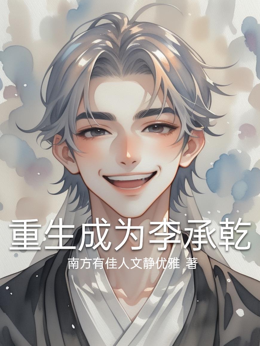 教父三国封面