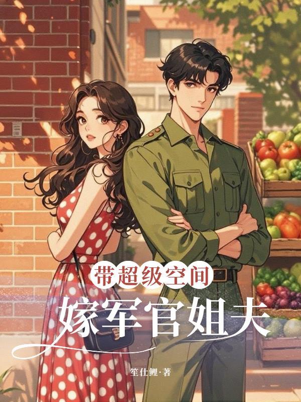 娱乐：从前队友塌房后成顶流封面
