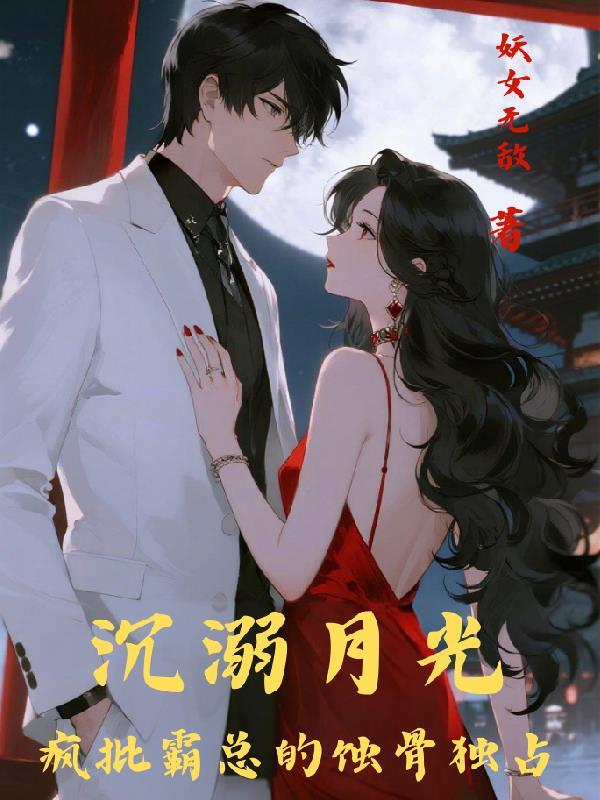 北宋：祖宗今天有何指示封面