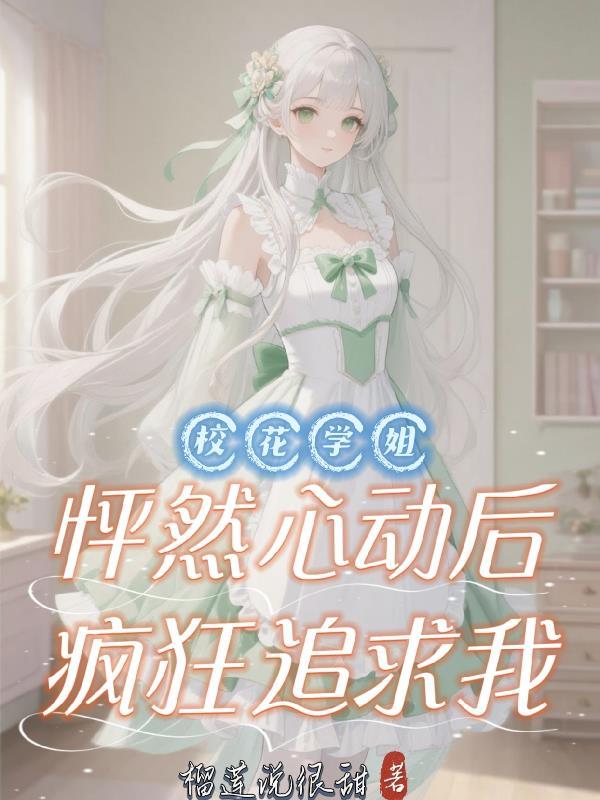 放开那个魔物娘！封面
