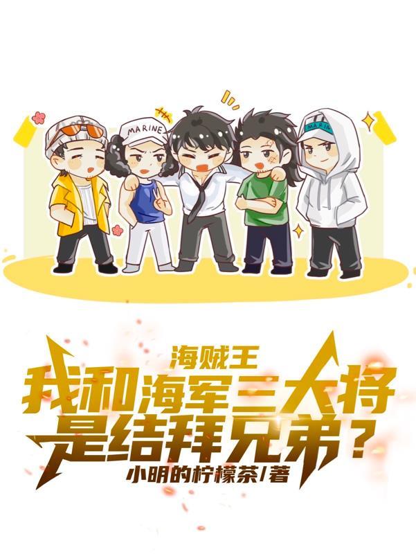 炼狱术士封面