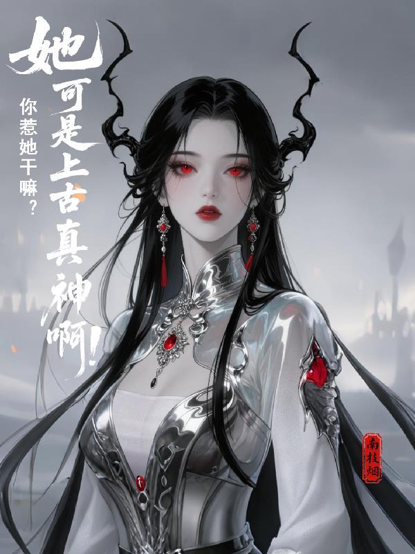 战锤40k，阴影君王封面