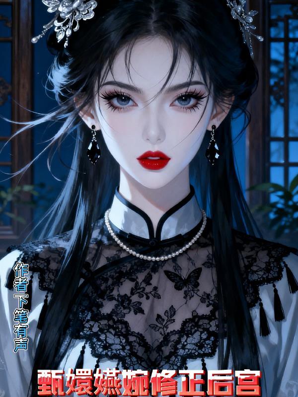 唯我独法：大唐芳华，止戈天下封面