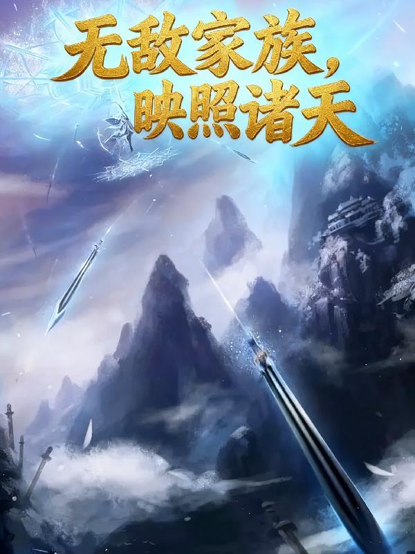 北宋：我与赵佶争皇位封面