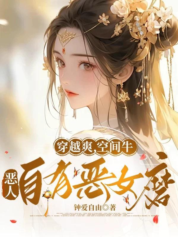 好久不见封面