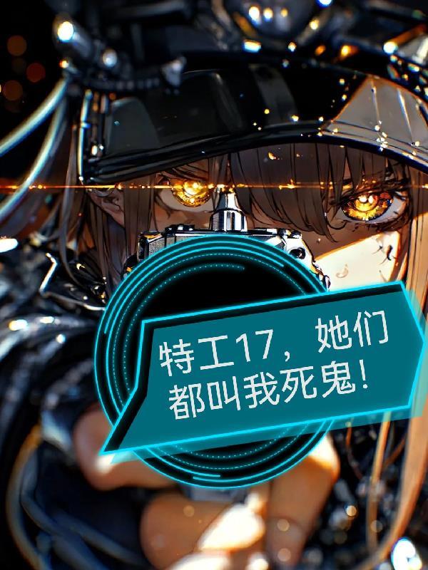 与他擦肩，虚妄一场封面