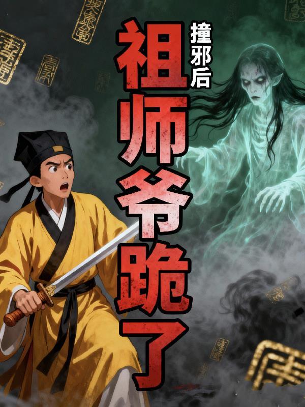 凤凰骨[重生]by一丛音番外完整版封面