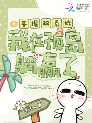 燥雨by温乔晏孝捷笔趣阁免费阅读封面