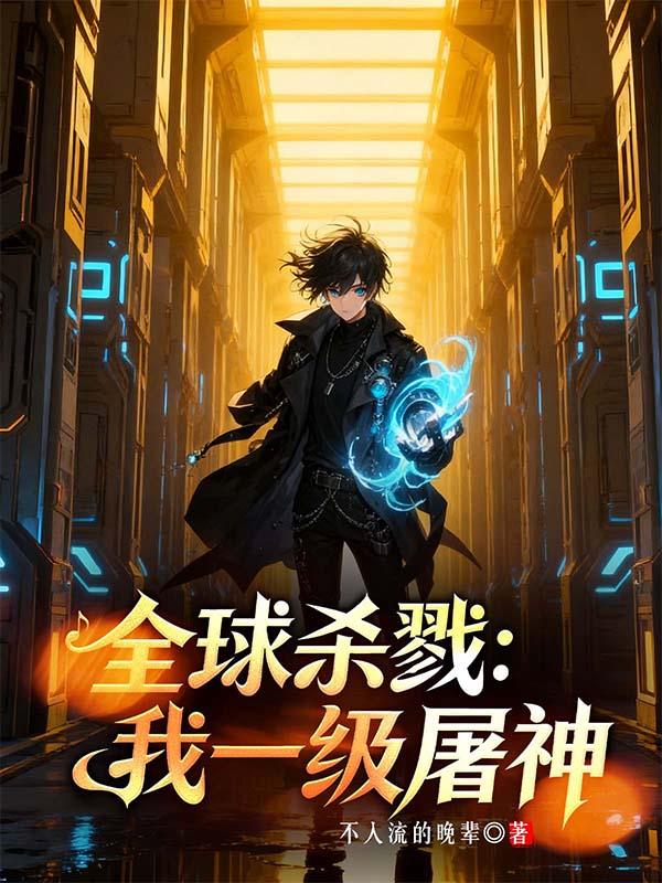 燃青笔趣阁无错版无弹窗封面