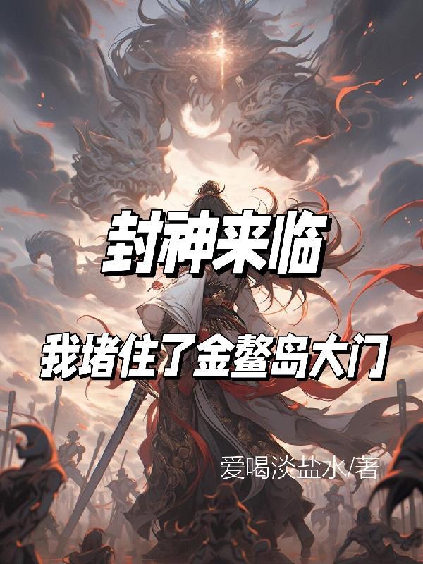 日日偷欢by溪夕汐笔趣阁无弹窗封面